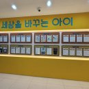 2026년 새학기 모집 무적어학원 이미지