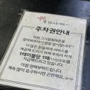 그시절 동태촌 인천연수점 | 연수동맛집 _ 그시절동태촌 인천연수점 동태탕에 알 고니 애 추가필수