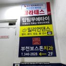 탐팀무에타이 이미지