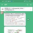 원어민 스페인어(기초) 이미지