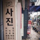 신동지구대~북일초교사거리 | 행복한 가족사진 익산 라라 스튜디오