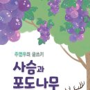 신착도서(주연우 김형범) 이미지