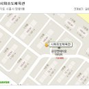 가평유도체육관 | 정왕동체육관 정왕동유도장 시흥시유도장