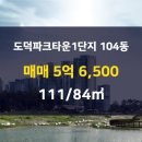 온터공인중개사사무소 이미지