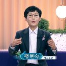 &#39;아침마당&#39; 팽현숙 &#34;캥거루족 아들딸, 집안일 다 내가 해&#34; 이미지