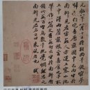 남원추옥 | 모두투어_대만(台灣) 여행_3박 4일(ft: 패키지여행_실속 후기)