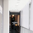 삼평동726-2 | 판교탈모관리 독일로하스모 탈모클리닉 다녀왔어요