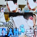 지에스25 판교스테이트점 | 판교회식 대감집 수조에서 바로건진 통 산낙지뼈찜 맛집