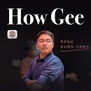 [스윙키즈 2월12일 목요일] ★☆ 목피 라인 하우지 워크샵 with 포비 ★☆ 이미지