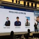 마이더스 안경원 | 마이오스마트 iQ 판매 경험, 안경사들의 현장 목소리! 마이더스안경원은 2개월 먼저 어떻게 달랐을까?