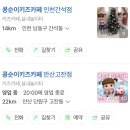 안산키즈 이미지