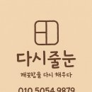 어반이엔씨