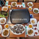 월드컵흑돼지 이미지