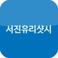 서진에칭유리
