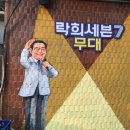 락희거리 이미지