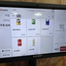 황칠토종족발 이미지