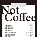 더스페셜티