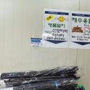 덕남상회 이미지