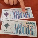 이마트엘칸토 이미지