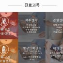 광명기대찬병원 이미지