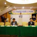 보광중학교 이미지