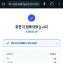 미육점 이미지