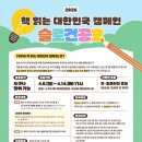 영남대학교 자연박물관 이미지