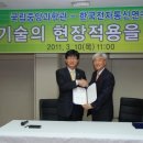 중앙전자통신 이미지