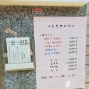 샤론피부관리실 - 의왕시 부곡중앙로 6-4 | 샤론피부관리실