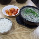 광희동 순댓국 이미지