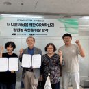항꾸네협동조합
