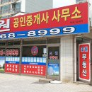 수원조원주공뉴타운 2단지아파트 수원 조원JC 이미지