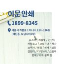 대전이지디자인 네이버블로그
