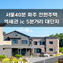 월롱체육공원 테니스장