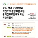 한국지방자치학술연구원 이미지