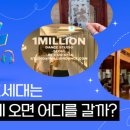 마린마케팅 네이버블로그
