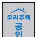 좋은상가공인중개사사무소 이미지