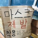 와이석정웰마트 이미지