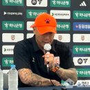 [15R] 차두리 감독 "수원 상대로 대등한 경기 할 수 있어 선수단에 감사해" 이미지