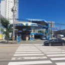 동명세차장 이미지