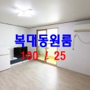 복대세탁소 이미지