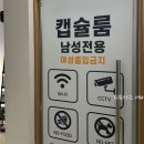 위모텔무인텔
