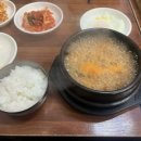 김밥나라청사점