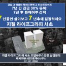 청실공인중개사사무소 이미지