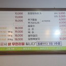 용문농장 이미지