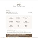 경복궁떡집 이미지