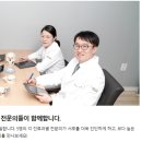연세메이트의원 네이버블로그
