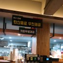 리틀파스타 옥천점 이미지