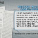 100세흑염소 이미지