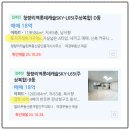 허브펠리스오피스텔 | 임장기록)서울시 동대문구 전농동 [롯데캐슬SKY-L65](15점)